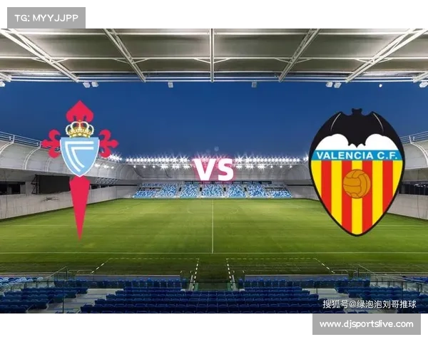 塞尔塔vs毕尔巴鄂：风格碰撞，阿斯帕斯迎400场里程碑